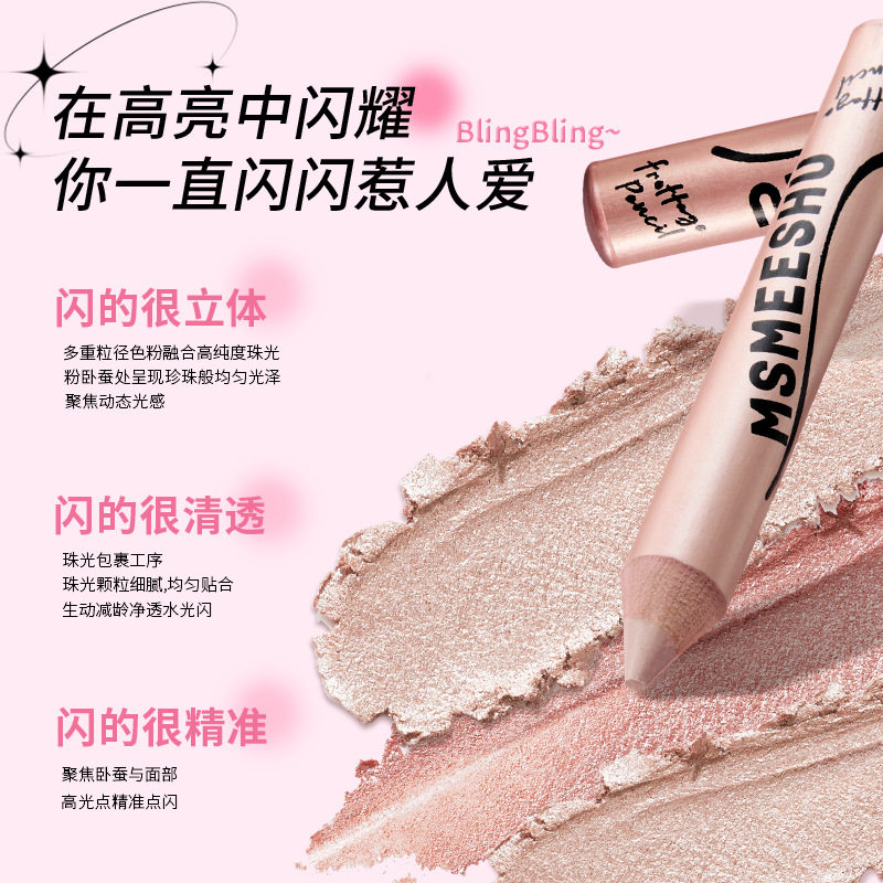 当清晨的光洒在眼尾，这支“小画家”悄悄画出了我的晨间诗篇_眉笔_淘宝美妆网