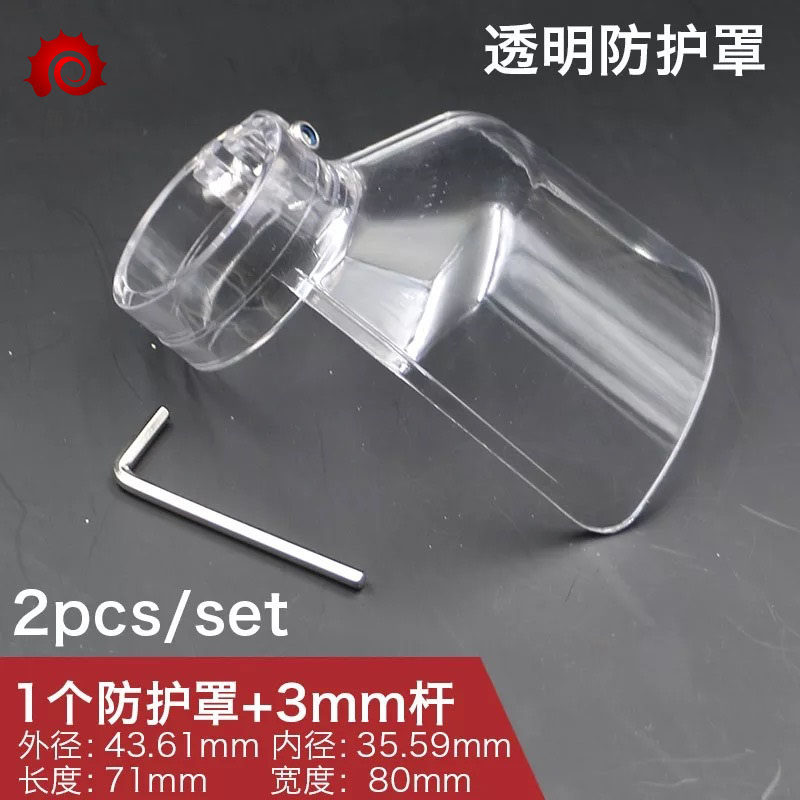 Electric grinding engraving machine protective cover chainsaw blade cutting safety dust-proof splash-proof transparent protective cover protective cover