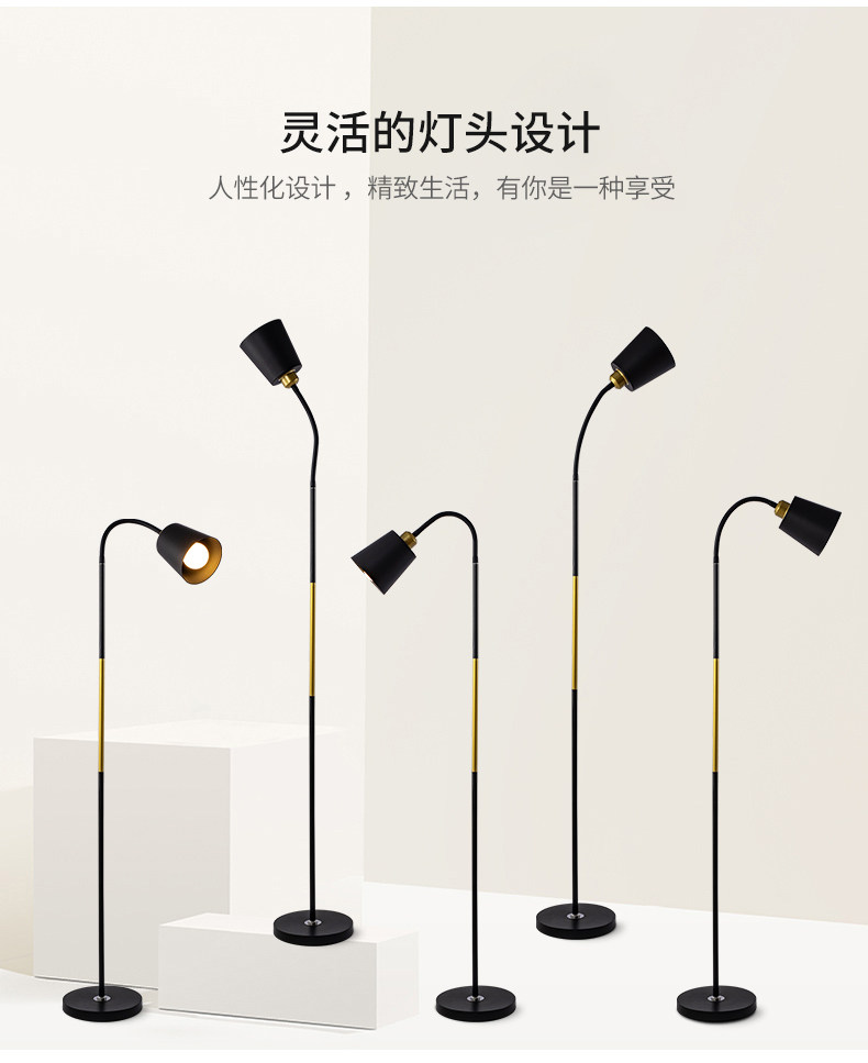 落地灯LED护眼简约现代北欧ins风客厅卧室书房立式落地台灯9017-阿里巴巴