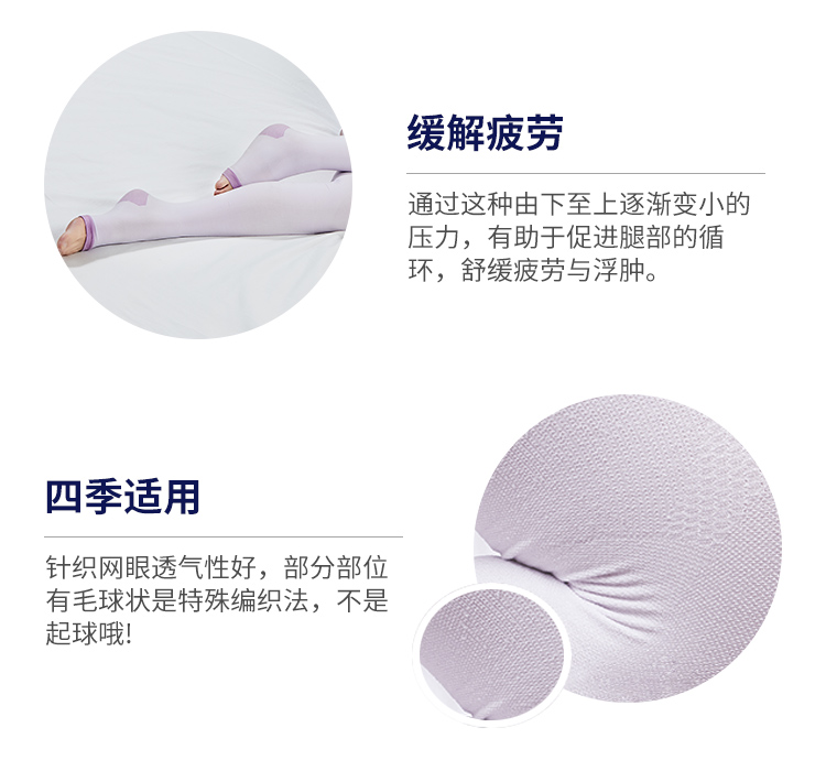 Vớ ngủ mỏng / lụa lụa Tất áp lực nữ vớ chân vớ Nhật Bản ấm áp và thoải mái vớ không gầy quần tất cho bé