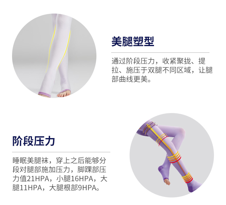 Vớ ngủ mỏng / lụa lụa Tất áp lực nữ vớ chân vớ Nhật Bản ấm áp và thoải mái vớ không gầy quần tất cho bé