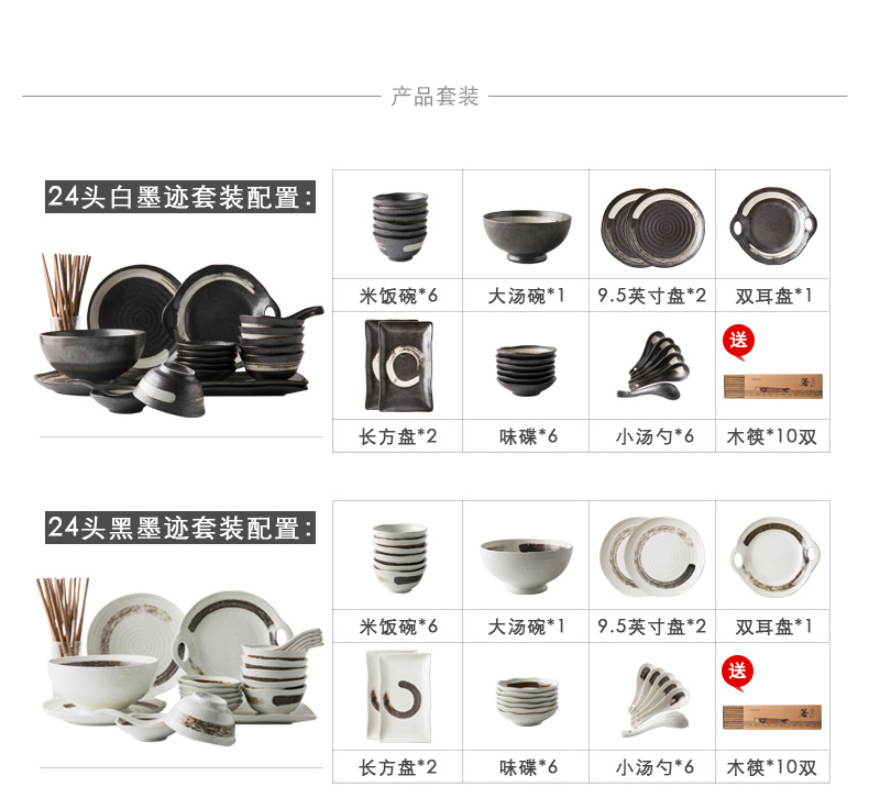 Inscription ink ceramic tableware suit creative home dishes dishes combination suit dish suits for