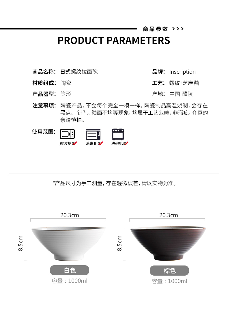 Inscription Japanese ceramic household utensils large capacity taste thousand la rainbow such as bowl hat to beef noodles in soup bowl bowl
