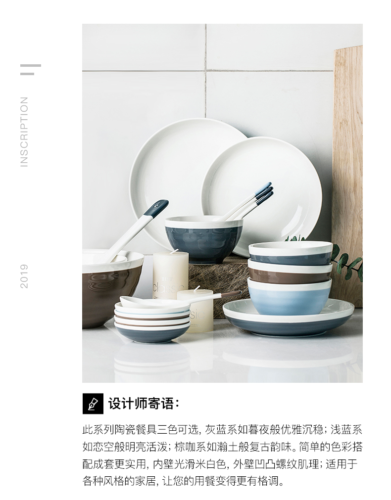 Ins ceramic tableware Nordic home big bowl rainbow such use creative wing deep dish bowl spoon, large fish dish