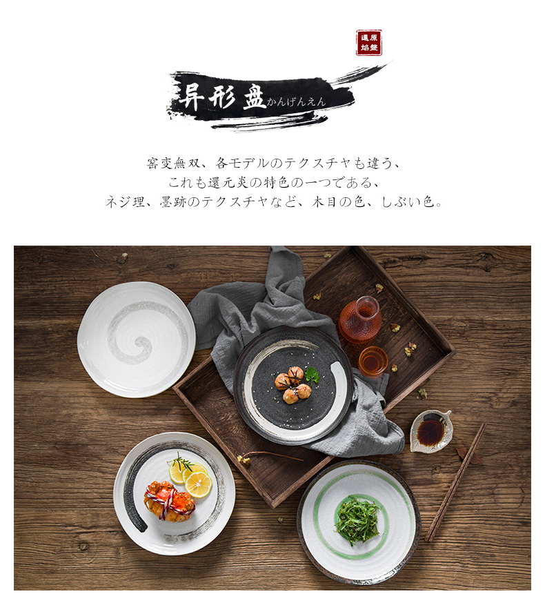 Creative dish wash our hand - made ceramic disc restaurants offer special large disk flat dish plate household pasta dishes