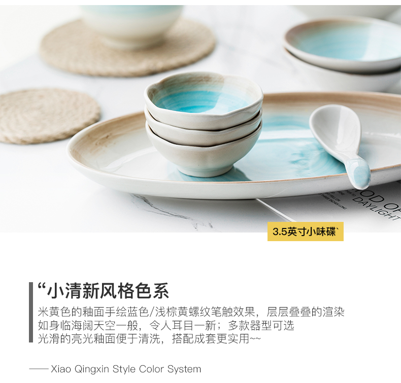 Nordic ceramic tableware suit impression pink tableware household fish platter rainbow such as bowl of rice, a bowl of the big spoon FanPan