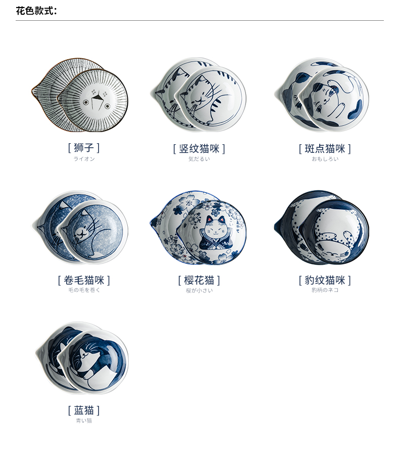 Creative dishes suit, lovely children cartoon cat bowl bowl ceramic sauce dish seasoning sauce dish dishes