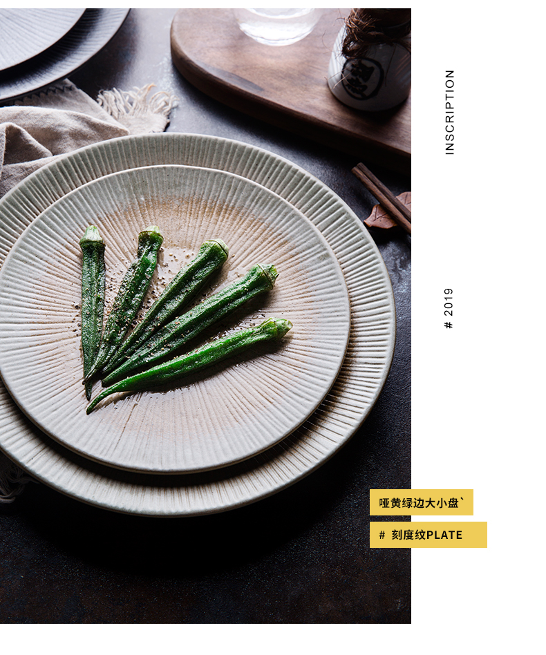 Creative Japanese scale dish of frosted glass ceramic plates disc steak restaurant sushi plate plate plate household food dish