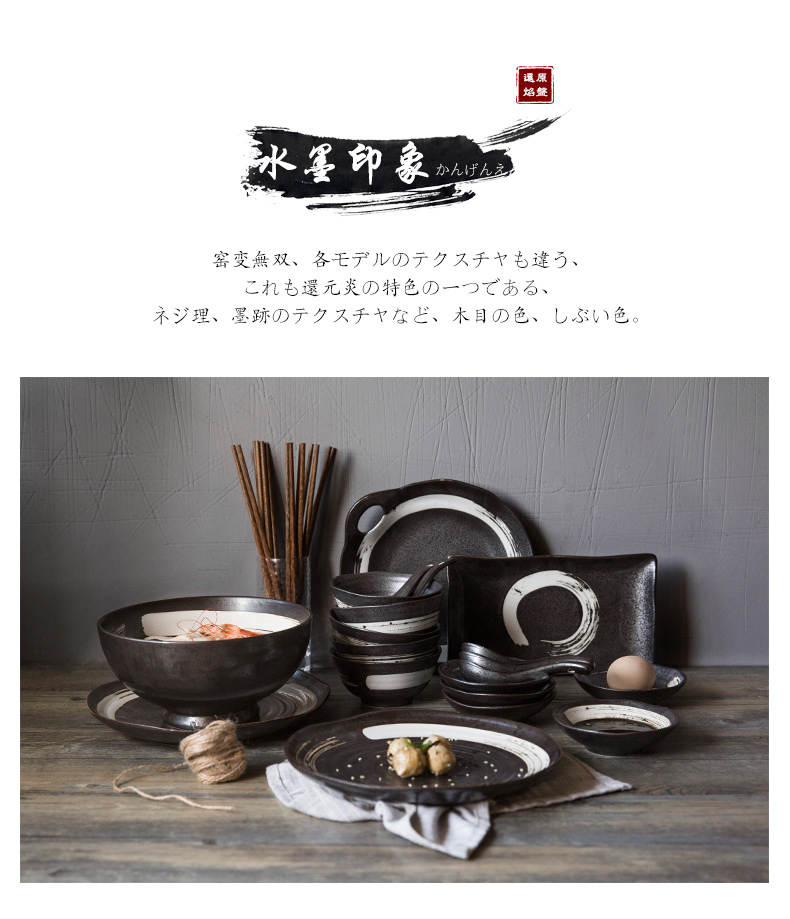 Inscription ink ceramic tableware suit creative home dishes dishes combination suit dish suits for