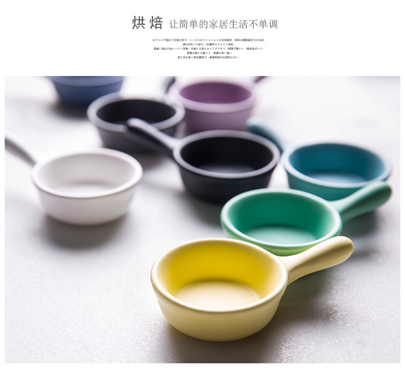 Nordic little pure and fresh and contracted and colorful flavor dish of single handle ceramic dish condiment disc tomato mustard seasoning dishes