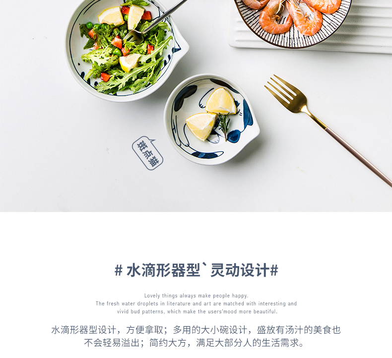 Creative dishes suit, lovely children cartoon cat bowl bowl ceramic sauce dish seasoning sauce dish dishes