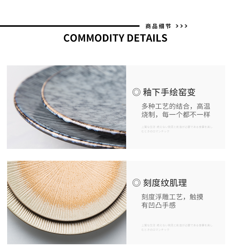 Creative Japanese scale dish of frosted glass ceramic plates disc steak restaurant sushi plate plate plate household food dish