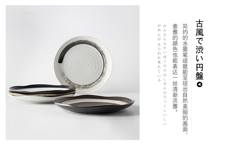 Creative dish wash our hand - made ceramic disc restaurants offer special large disk flat dish plate household pasta dishes