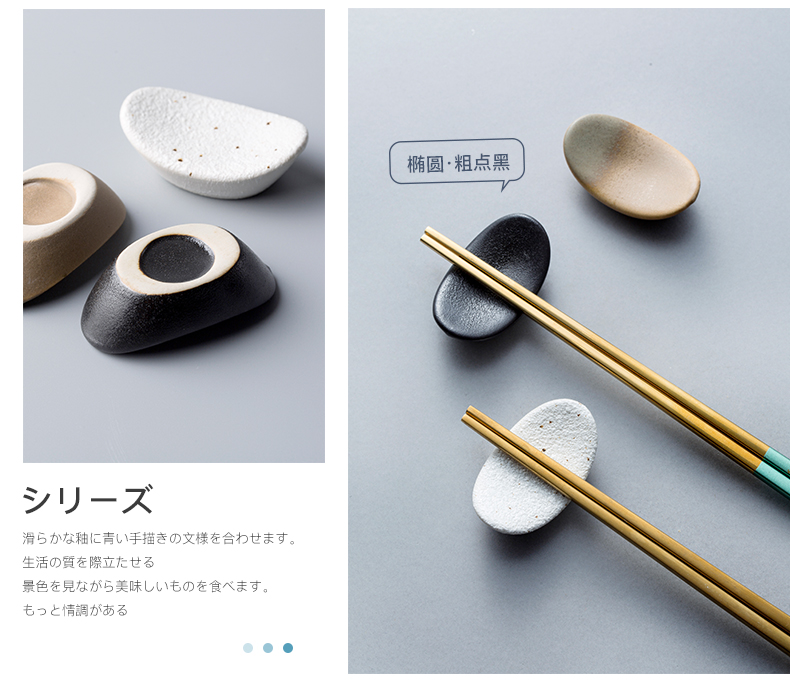 Creative ceramic chopsticks box chopsticks chopsticks frame marble stars chopsticks holder frame hotel furnishing articles table table chopsticks