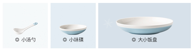 Northern wind ins ceramic tableware dishes suit six dishes dishes household contracted lovers set bowl combine 2 people