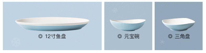 Northern wind ins ceramic tableware dishes suit six dishes dishes household contracted lovers set bowl combine 2 people