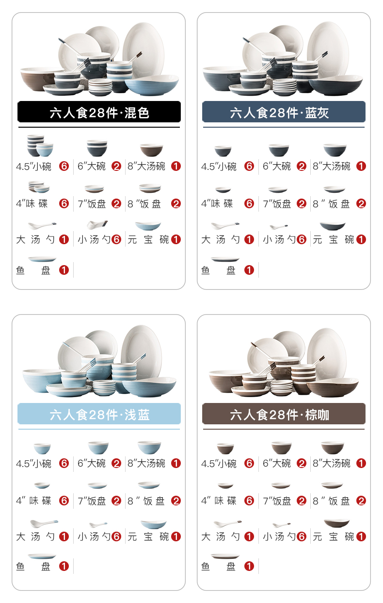 Northern wind ins ceramic tableware dishes suit six dishes dishes household contracted lovers set bowl combine 2 people