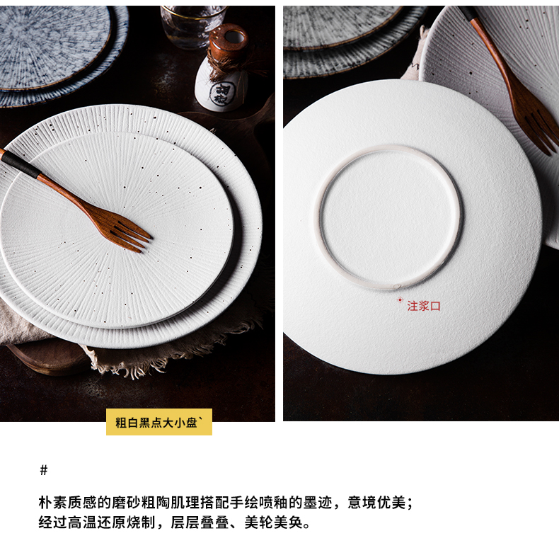 Creative Japanese scale dish of frosted glass ceramic plates disc steak restaurant sushi plate plate plate household food dish