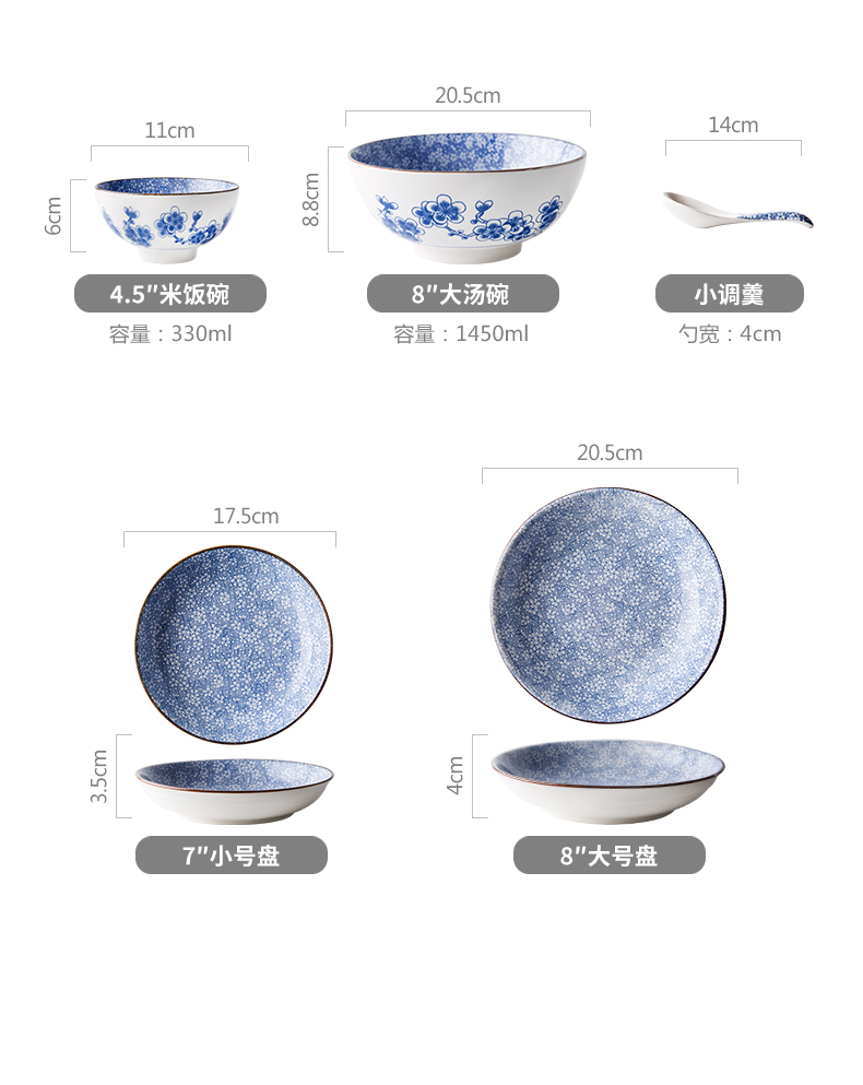 And peach blossom put ceramic tableware home meters large soup bowl bowl dish dish plates pull small spoon, rainbow such use