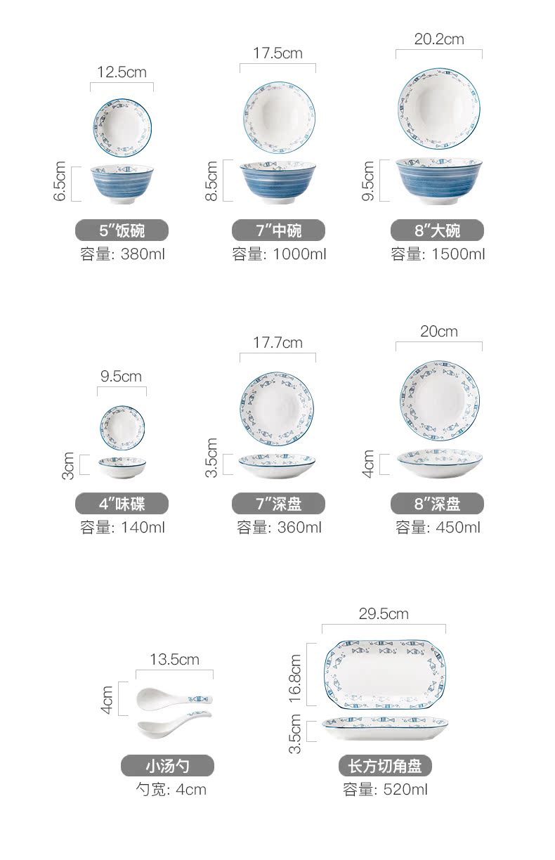 Nordic small pure and fresh and ceramic tableware dishes dishes suit household rectangle large fish dish deep dish of rice bowls