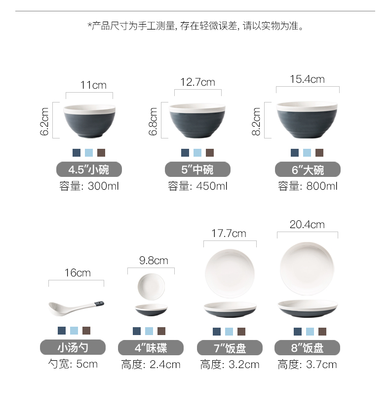 Ins ceramic tableware couples Nordic contracted household food dish dishes FanPan rice bowls flavour sauce dish dish soup spoon