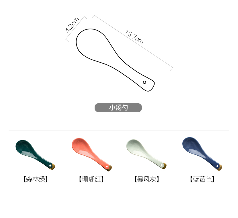 Inscription spoon ceramic spoon Nordic contracted golden spoons up phnom penh household dinner spoon, spoon