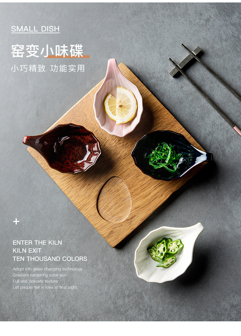 创意味碟复古陶瓷调料碟贝壳碟小碟子组合套装酒店餐桌摆台酱料碟 景德镇名瓷在线