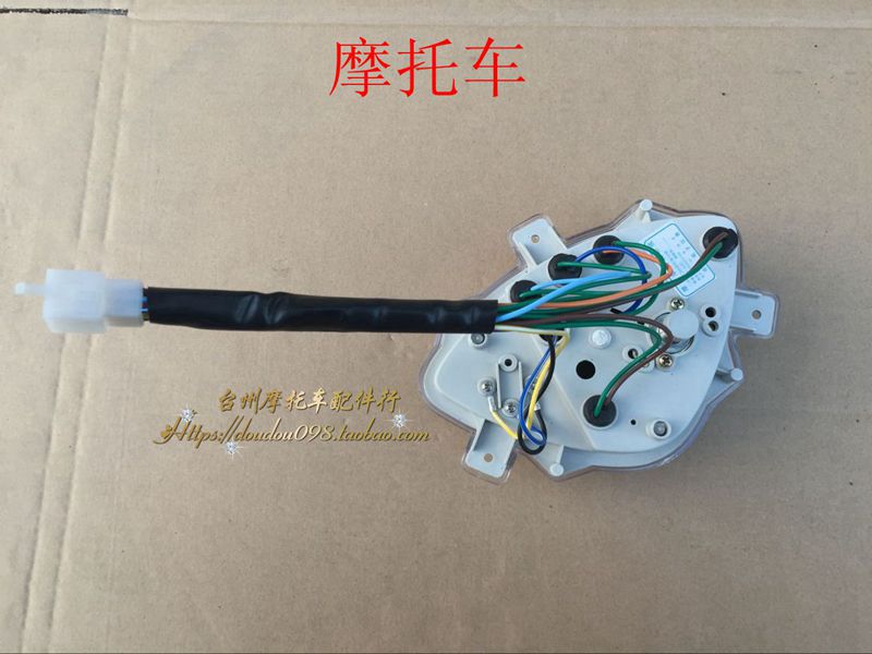 Xe máy điện phụ kiện dụng cụ dụng cụ WISP thế hệ thứ hai đồng hồ xe sirius