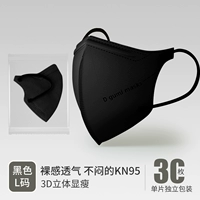 Температура черная 30 [Big Face Special/KN95 защита уровня] (03 модели)