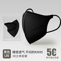 Температура черная 50 [Большое лицо Special/KN95 защита уровня] (03 модели)