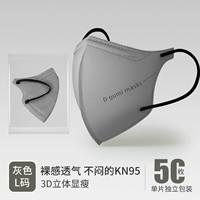 Smoke Grey 50 [Displaid/KN95 защита уровня] (03 модели)