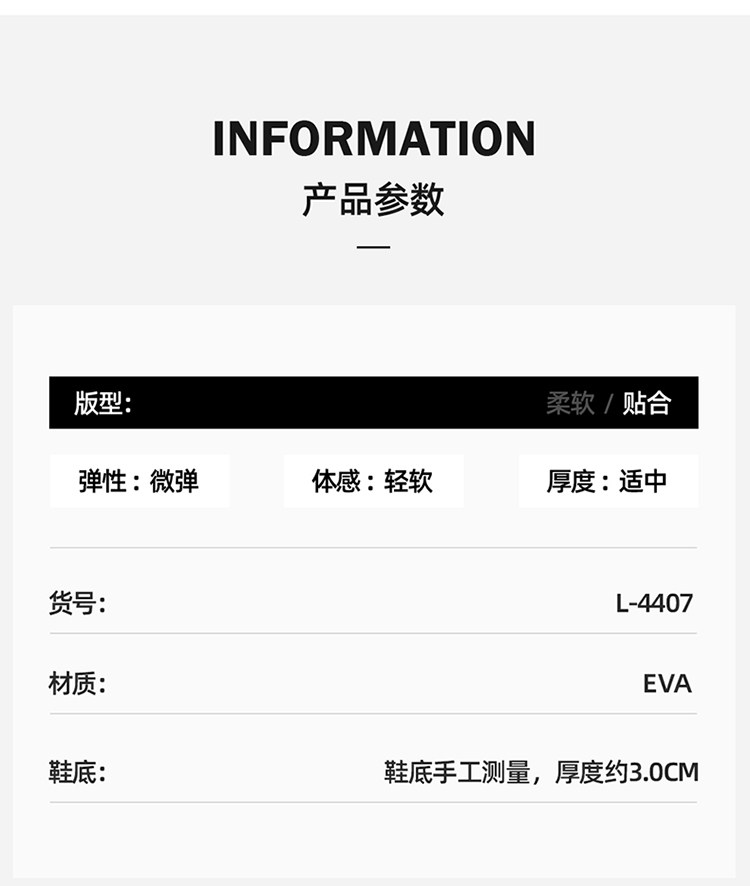 亲子儿童拖鞋女童夏季新款居家室内防滑可外穿中大童软底凉拖男童 — 13