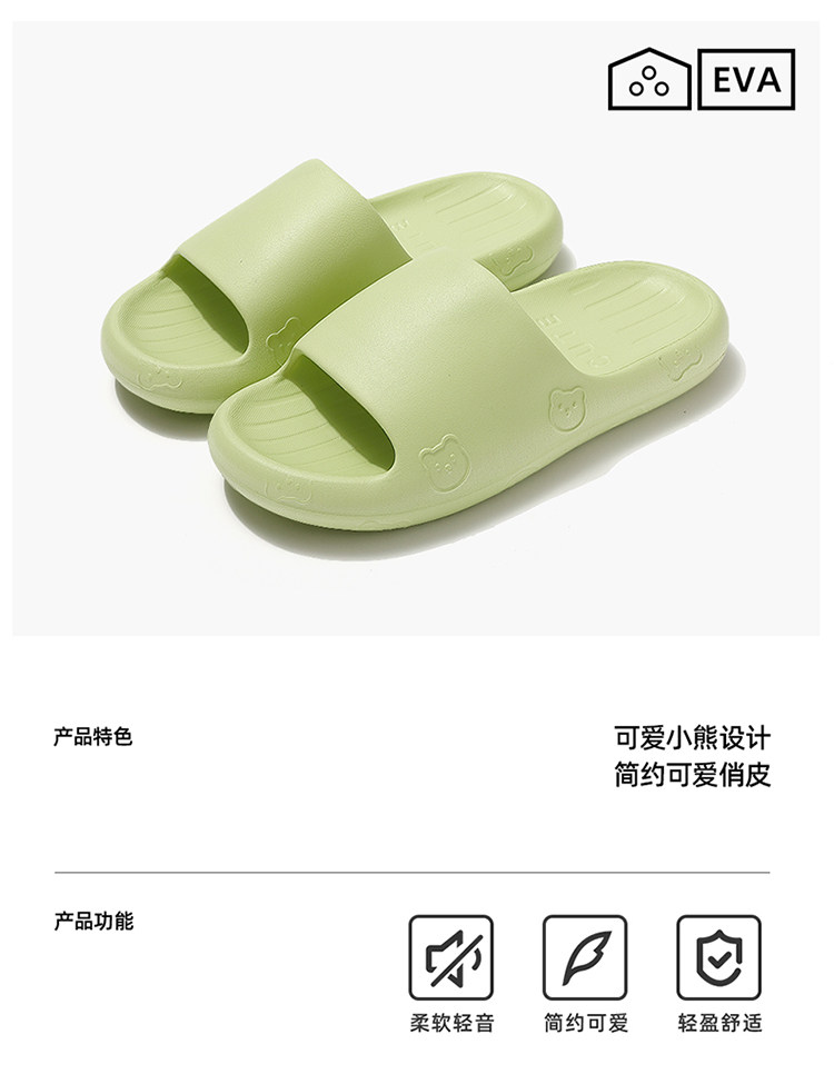亲子儿童拖鞋女童夏季新款居家室内防滑可外穿中大童软底凉拖男童 — 1