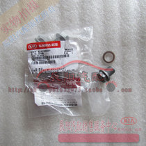 Kia Maxima Rio Freddy Serato K2 K3 oil pan oil-filled screw gasket original