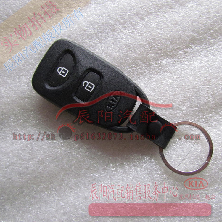 KIA Freddy remote control key transmitter original factory