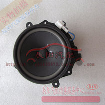 Kia Serato front door speaker Front door speaker Sound speaker