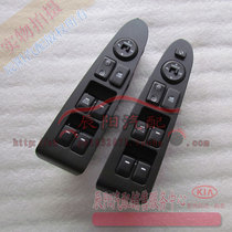 Kia Smart Run Left Right Front Rear Lift Switch Glass LiftEr Switch Switch Switch Core Original