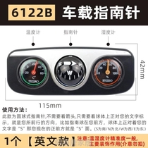 Thermometer-Ready Guide Thermometer On-board Two-in-one Car Gradient Outdoor Ball Compass Guide Car