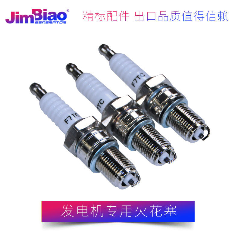 JIMBIAO Precision motor 2 KW 3000W 5 6 8KW petrol generating set spark plug