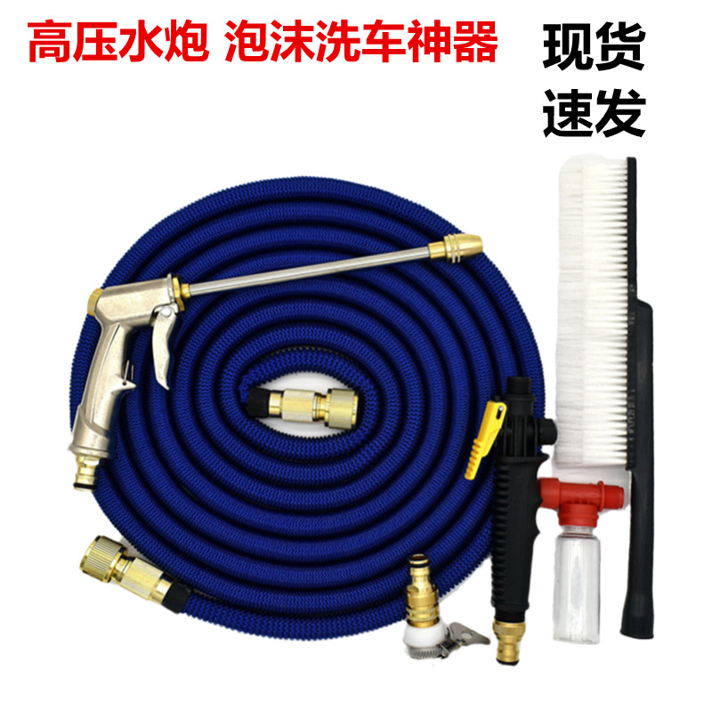 High pressure wash watergun household with extended water pipe flush pump set Watergun garden watering nozzle tool