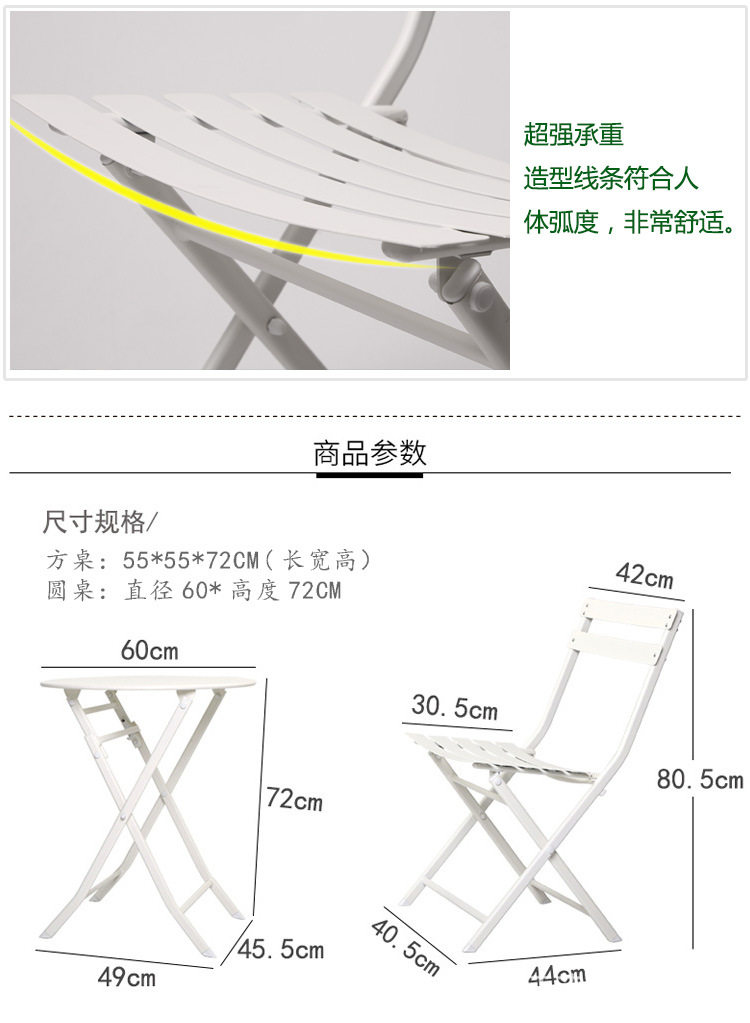 日日晴-折叠桌椅-详情页_08.jpg