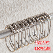 430 stainless steel wu zhu elliptic yu lian huan hoist metal yu lian huan shower curtain adhesive hook yu lian huan curtain