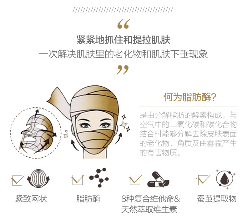[Direct] Hàn Quốc JM GIẢI PHÁP nhập khẩu lụa săn chắc nâng mặt nạ trắng jm mặt nạ hydrating mặt nạ vàng 24k