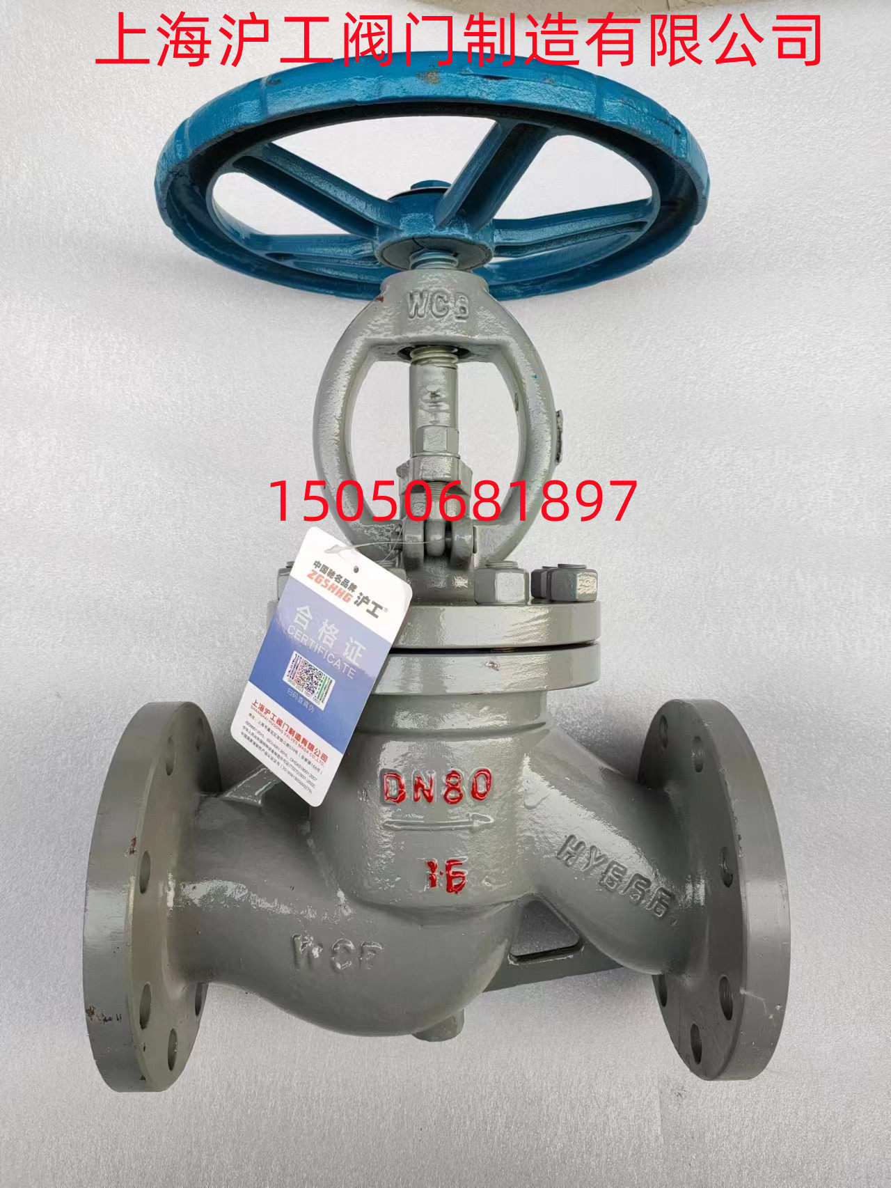 Shanghai Shanghaiwork valve flange cast steel stop valve J41H-16C 25 High temperature steam boiler carbon steel stop valve-Taobao