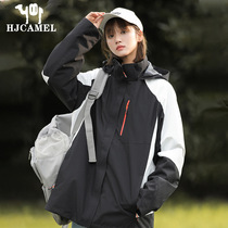 Camel HJCAMEL submachine clothing womens three-in-one 2023 autumn and winter new Chauga windproof lovers sports jacket