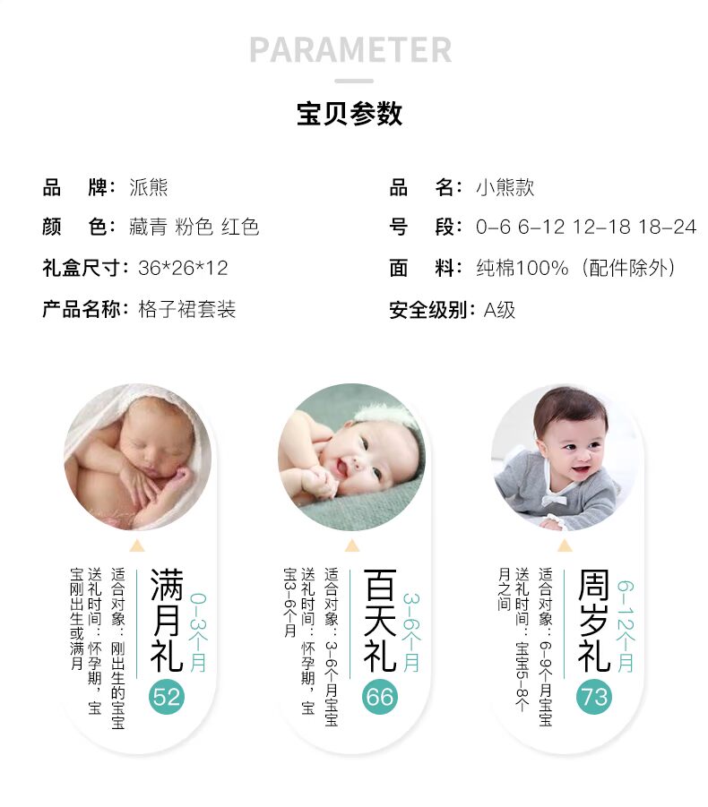 Hộp quà sơ sinh quần áo trẻ em cotton phù hợp với mùa xuân và mùa hè 0 quà tặng trăng tròn cho bé 3 tháng tuổi sơ sinh - Bộ quà tặng em bé set đồ sơ sinh cho bé gái