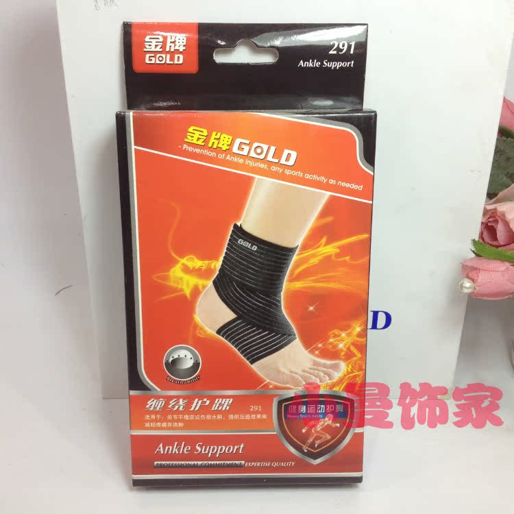 Protection sport - Ref 586842 Image 11