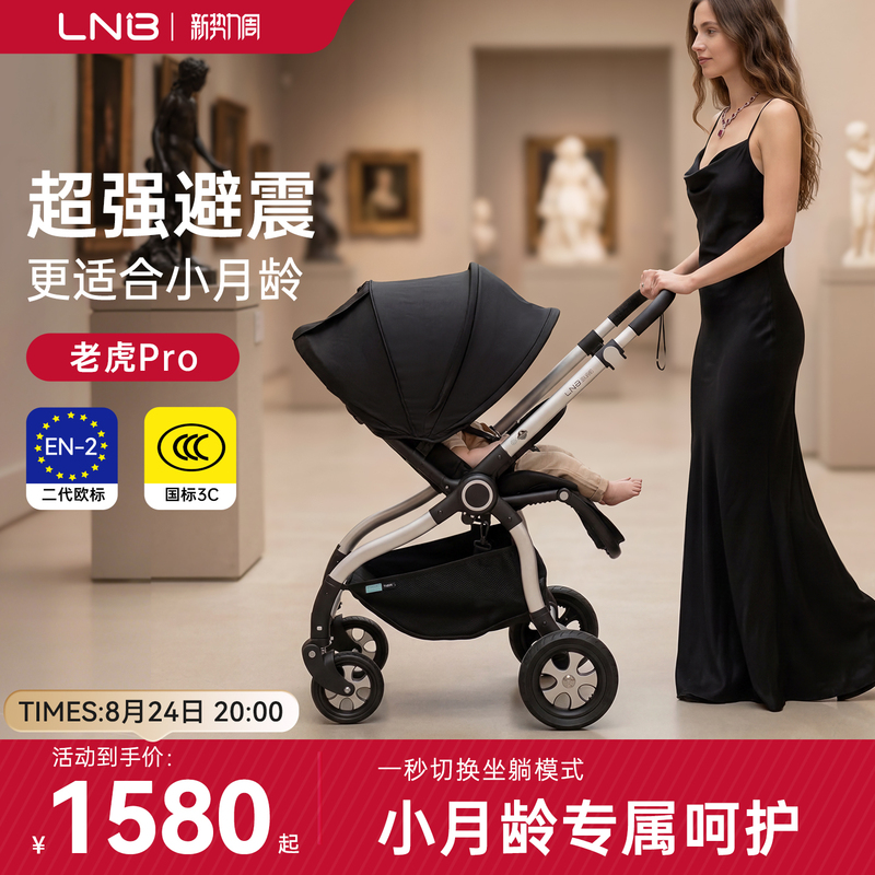 Lnb Langner Platinum Baby Stroller, Dual-Position Convertible, Newborn Sleeping Basket, 2-in-1 High-View Lightweight for 0 to 3 Years Old