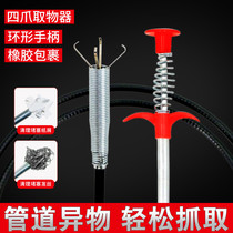 Sewer pipe dredger Toilet tool Poke hair Manual toilet claw clean up clogged household artifact