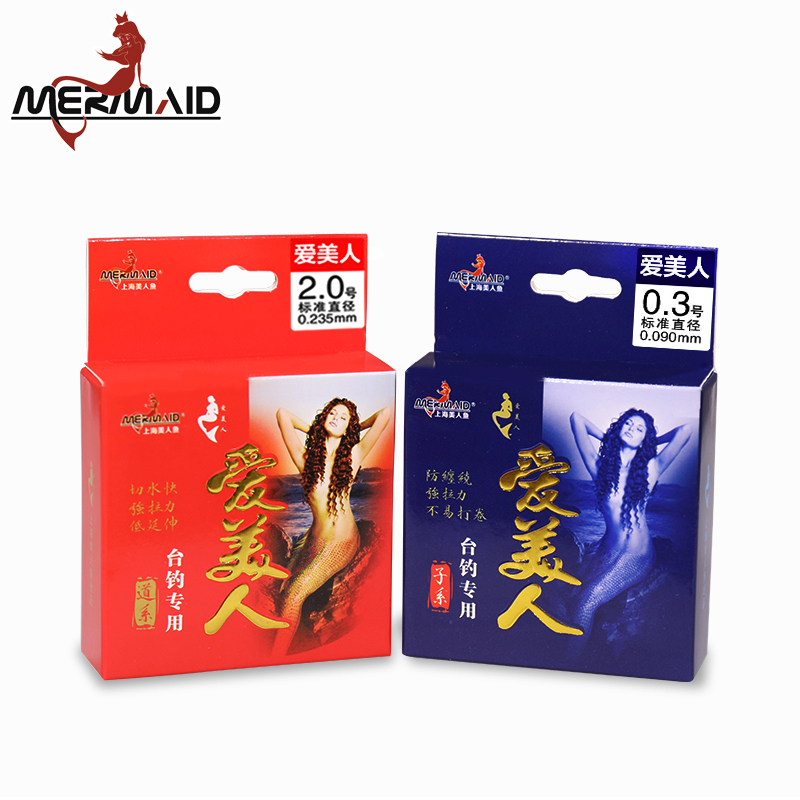 Shanghai Mermaid Fish Line Love Meme 50 m Imported Raw Silk Fishing Line Nylon Wear Resistant Main Thread Subline Strong Pull Force